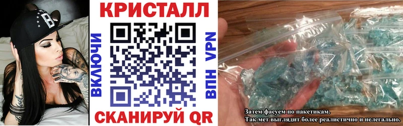 где купить наркотик  Стерлитамак  omg как зайти  АМФЕТАМИН Розовый 