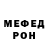 Первитин витя Maryu Blady
