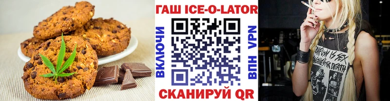 Еда ТГК конопля Стерлитамак