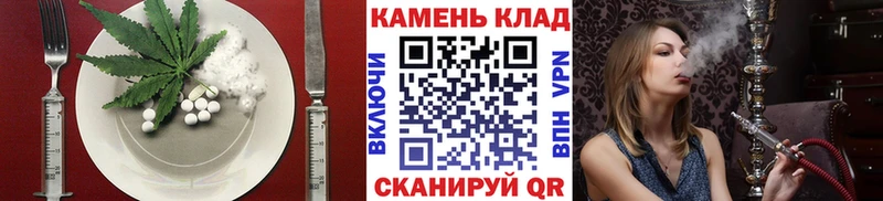 Печенье с ТГК марихуана  Стерлитамак 