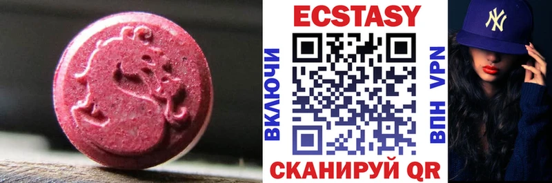 ЭКСТАЗИ mix  Стерлитамак 