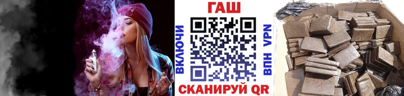 продажа наркотиков  Стерлитамак  ГАШИШ ice o lator 