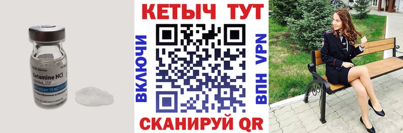 КЕТАМИН ketamine  mega   Стерлитамак 