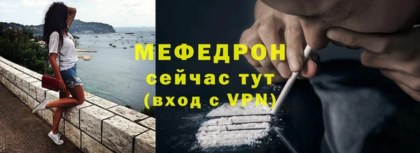 МДМА Верхнеуральск
