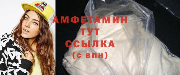 герыч Верея