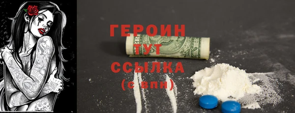 герыч Верея