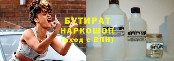 прущая мука Верхний Тагил