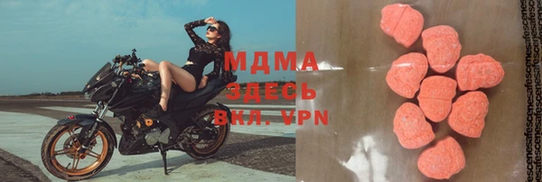 МДМА Верхнеуральск