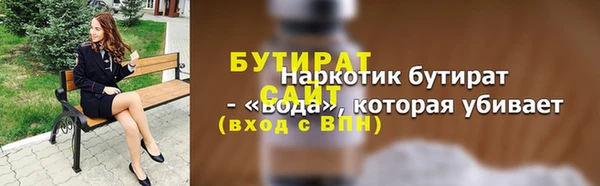 герыч Верея