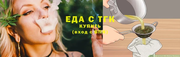 прущая мука Верхний Тагил