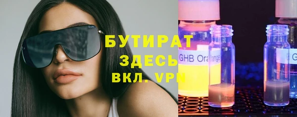 герыч Верея