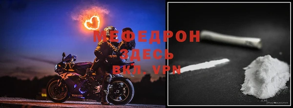 МДМА Верхнеуральск