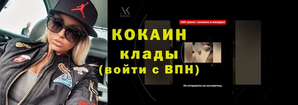 герыч Верея