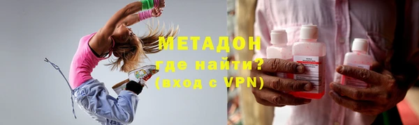 МДМА Верхнеуральск