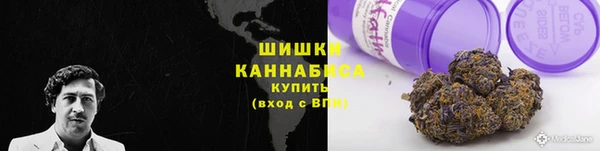 герыч Верея