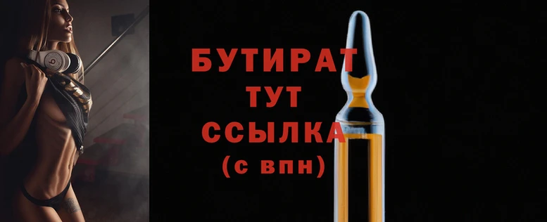 герыч Верея