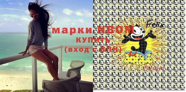 герыч Верея