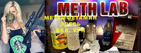 герыч Верея