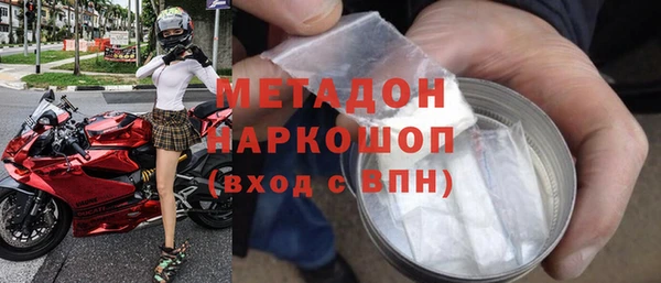 МДМА Верхнеуральск