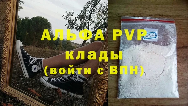 герыч Верея