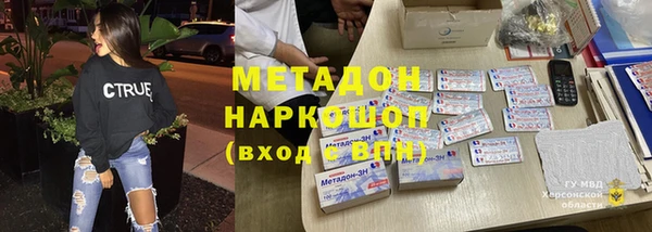 прущая мука Верхний Тагил