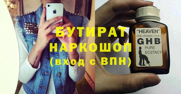 прущая мука Верхний Тагил