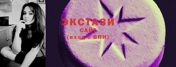 прущая мука Верхний Тагил