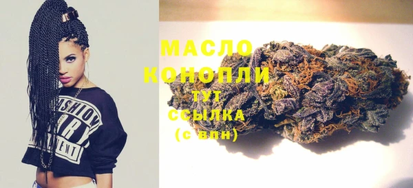 прущая мука Верхний Тагил