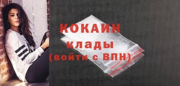 прущая мука Верхний Тагил