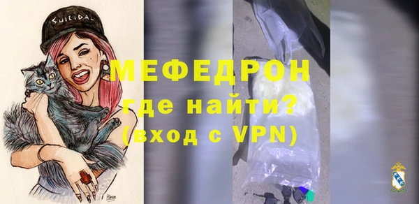 МДМА Верхнеуральск