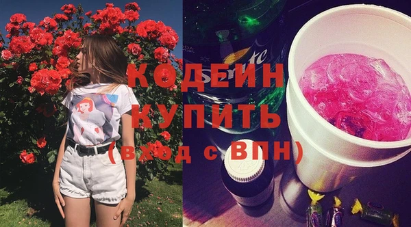 герыч Верея
