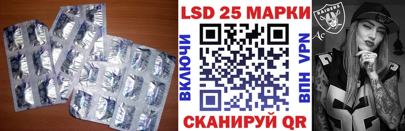 где найти   Стерлитамак  Лсд 25 экстази кислота 