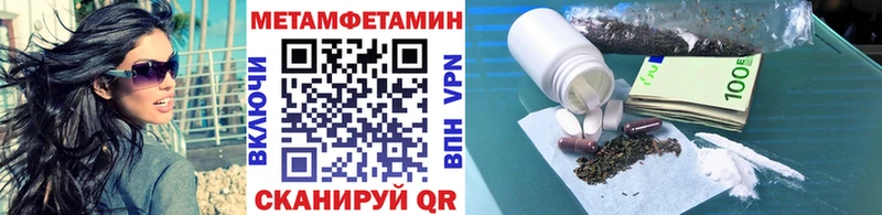 купить наркоту  Стерлитамак  blacksprut   МЕТАМФЕТАМИН Декстрометамфетамин 99.9% 